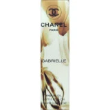 Купити парфуми Chanel Gabrielle box 2 в Києві, доставка по Україні Lindelin Купити парфуми Chanel Gabrielle box 2 в Києві, доставка по Україні Lindelin